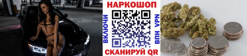 Купить Alpha PVP  Меф  Конопля  КОКАИН  Кушва