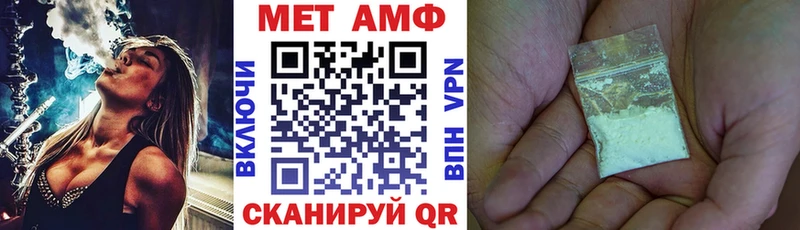 АМФ Розовый  Купить закладки  Кушва 