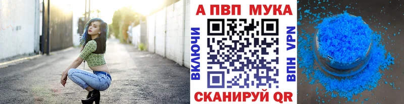 Купить закладки  Кушва  А ПВП крисы CK 