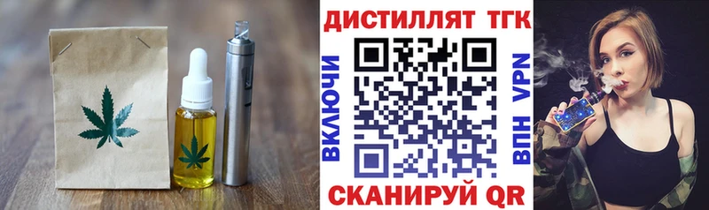 Купить закладки Кушва Cannafood конопля