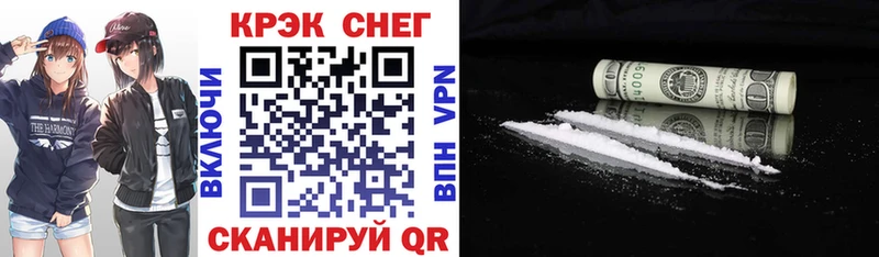 Купить закладки  Кушва  COCAIN VHQ 
