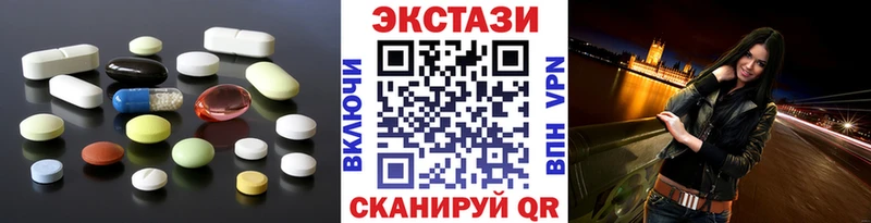 Купить  Кушва  Ecstasy 280мг 