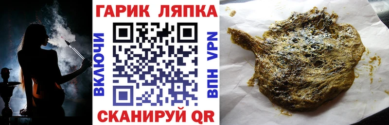 Купить где  Кушва  Гашиш гарик 