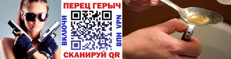 Героин афганец  Купить  Кушва 