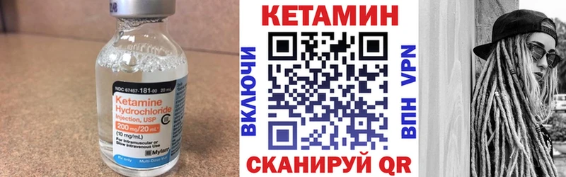 Купить закладки  Кушва  КЕТАМИН ketamine 