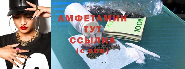 мефедрон Горно-Алтайск