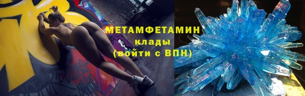 гашишное масло Горнозаводск