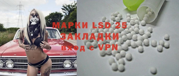 гашишное масло Горнозаводск