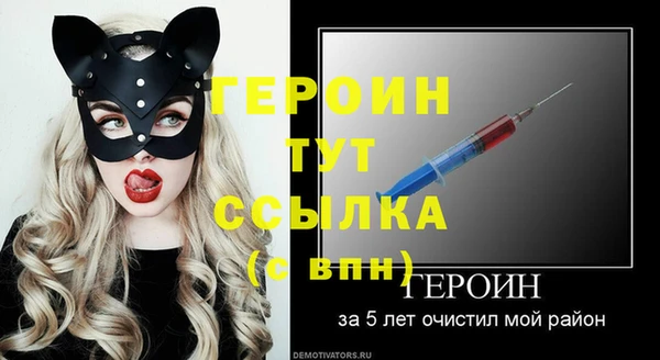 гашишное масло Горнозаводск