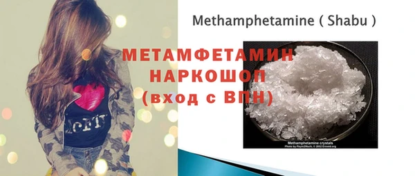 каннабис Вязьма