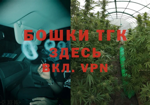 гашишное масло Горнозаводск