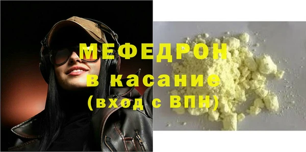 амфетамин Вязники