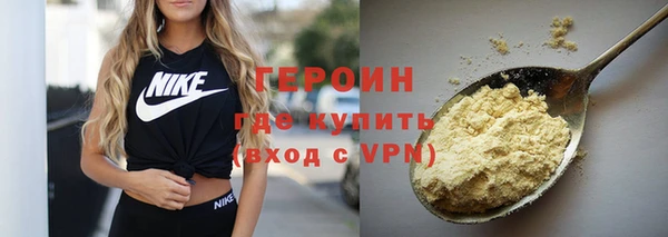 ПСИЛОЦИБИНОВЫЕ ГРИБЫ Горняк