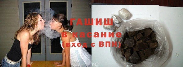 ПСИЛОЦИБИНОВЫЕ ГРИБЫ Горняк