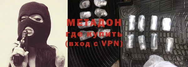 каннабис Вязьма