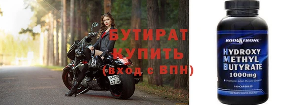 мдма Вяземский