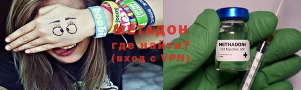 гашишное масло Горнозаводск
