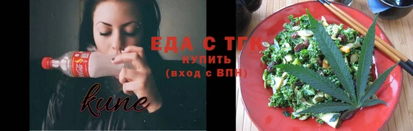 ПСИЛОЦИБИНОВЫЕ ГРИБЫ Горняк