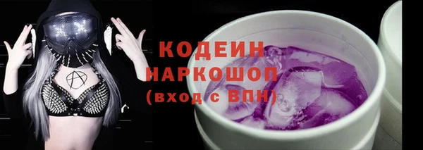 амфетамин Вязники