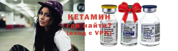 гашишное масло Горнозаводск