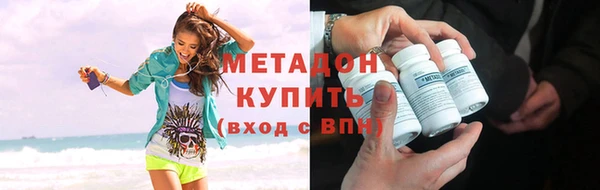 каннабис Вязьма