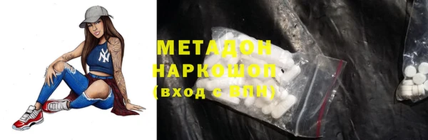 ПСИЛОЦИБИНОВЫЕ ГРИБЫ Горняк
