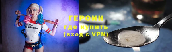 гашишное масло Горнозаводск