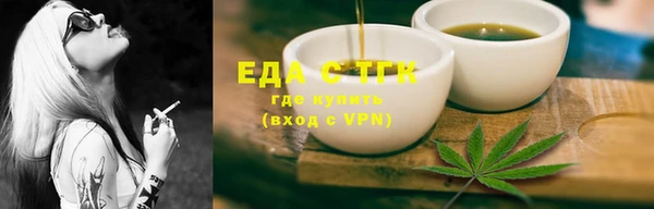 каннабис Вязьма