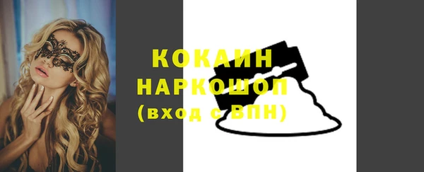 мдма Вяземский
