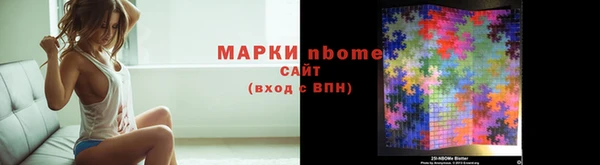 мдма Вяземский