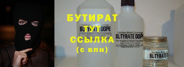 каннабис Вязьма