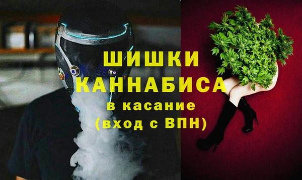 амфетамин Вязники