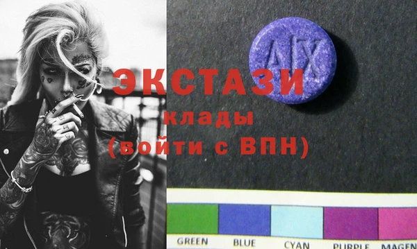 гашишное масло Горнозаводск