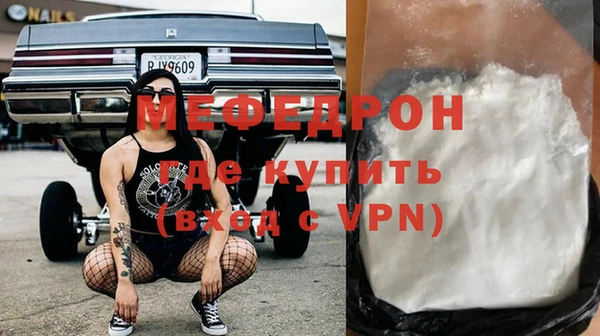 ПСИЛОЦИБИНОВЫЕ ГРИБЫ Горняк