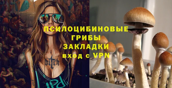амфетамин Вязники