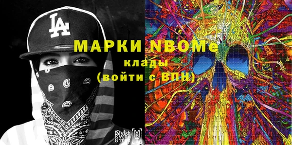 мдма Вяземский