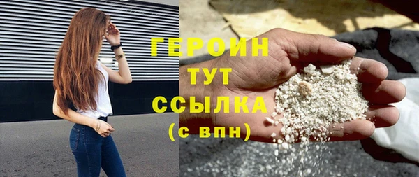 мефедрон Горно-Алтайск