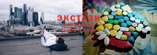 гашишное масло Горнозаводск