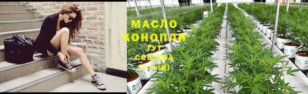 амфетамин Вязники