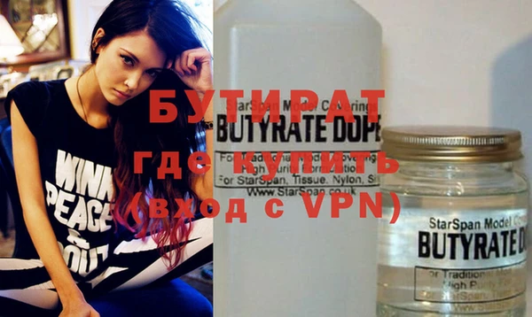 ПСИЛОЦИБИНОВЫЕ ГРИБЫ Ростов