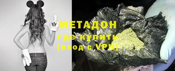мефедрон Горно-Алтайск