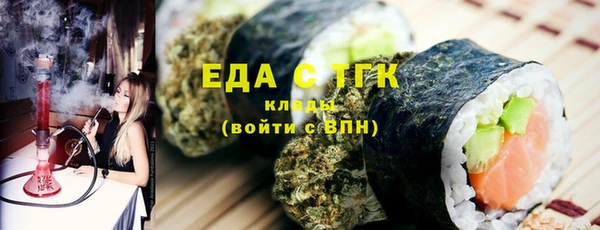 мефедрон Горно-Алтайск