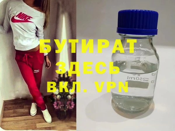 ПСИЛОЦИБИНОВЫЕ ГРИБЫ Горняк