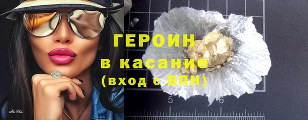 мефедрон Горно-Алтайск