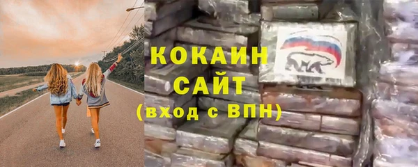 гашишное масло Горнозаводск