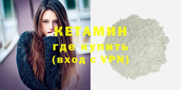 мефедрон Горно-Алтайск