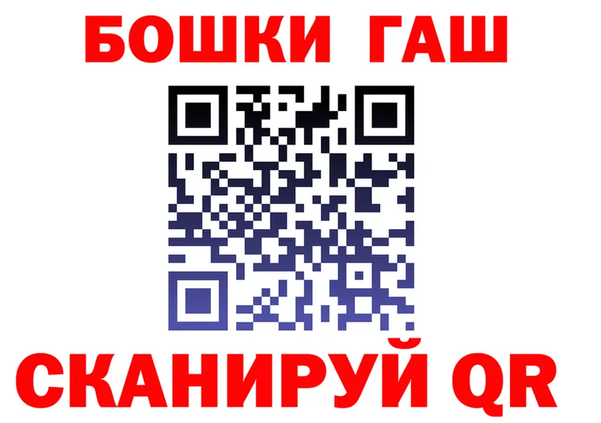 Меф 4 MMC ТОР это MEGA Кушва