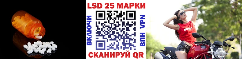 Лсд 25 экстази кислота  Купить закладки  Кушва 