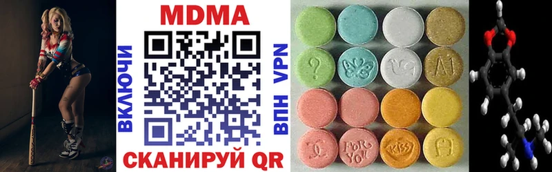 MDMA VHQ  Купить где  Кушва 