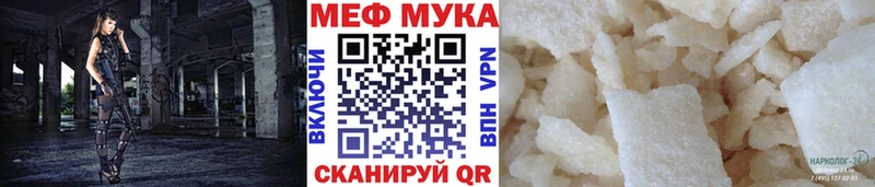 МЕФ 4 MMC Кушва